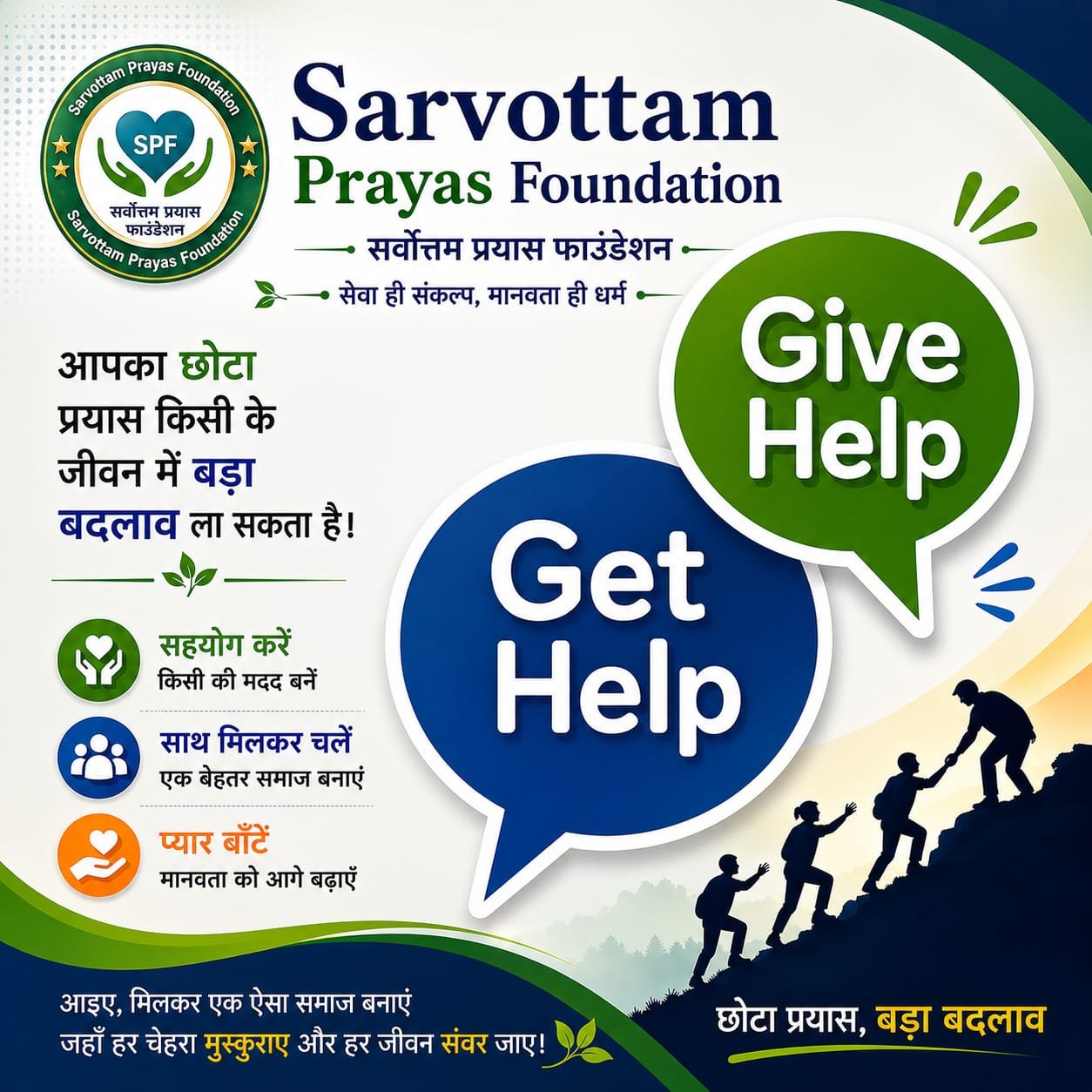 Education Support