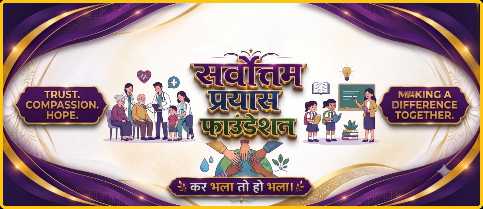 Education Support